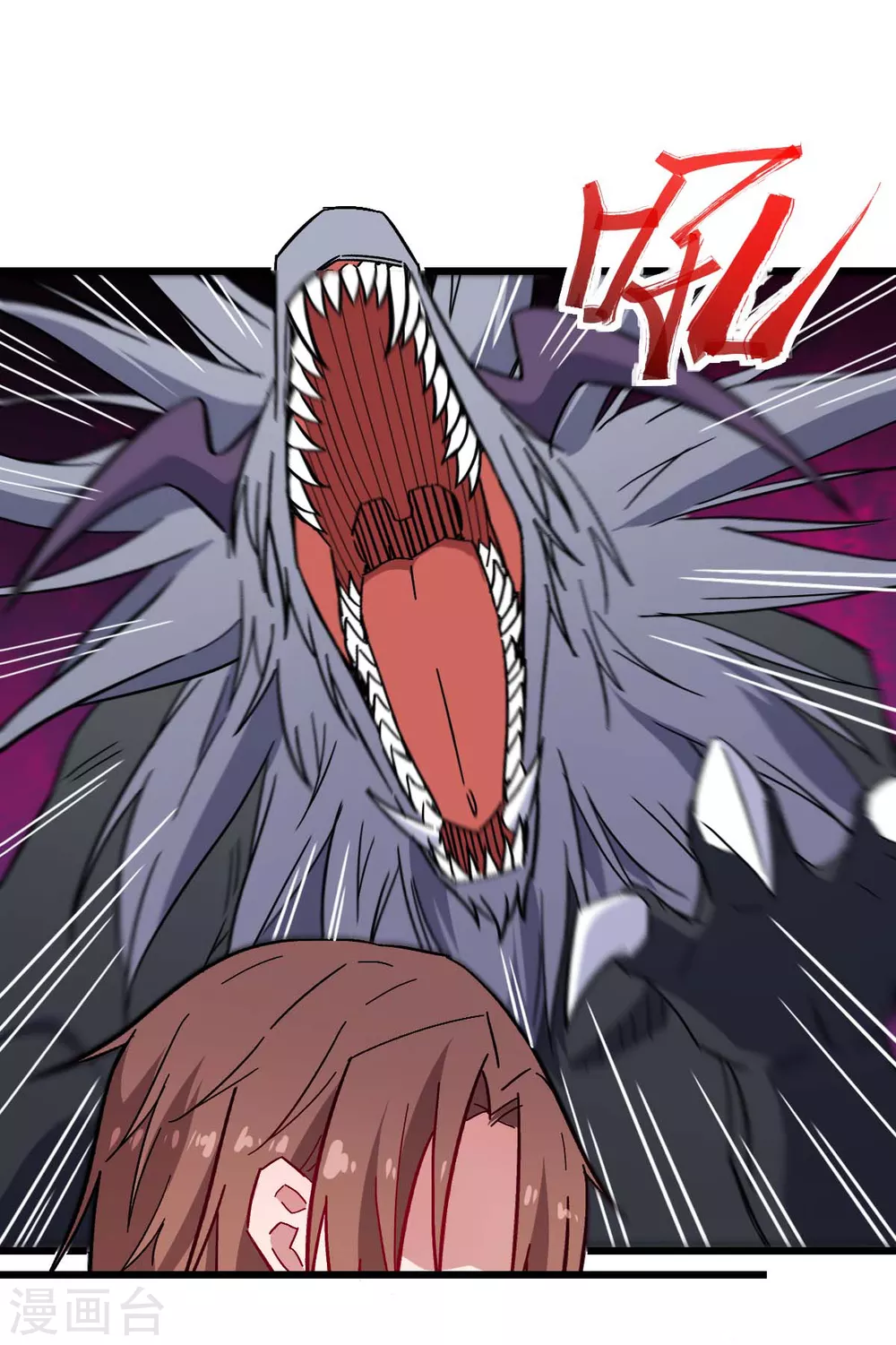 校園狂師 - 第171話 保護 - 2