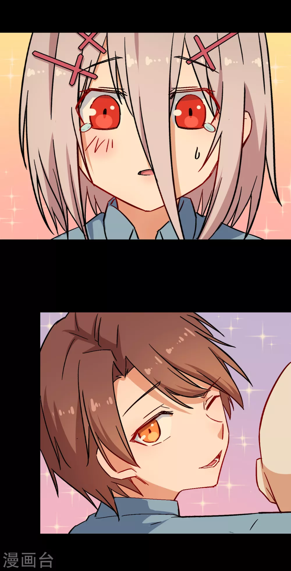 校園狂師 - 第173話 平息 - 2