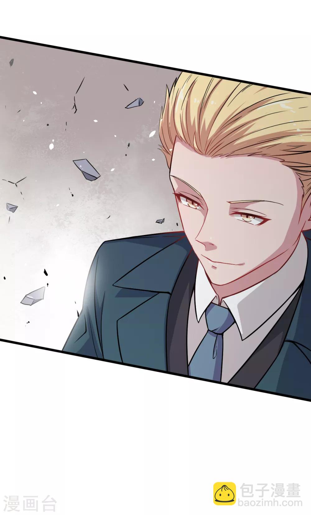 校園狂師 - 第18話 打不過？ - 5