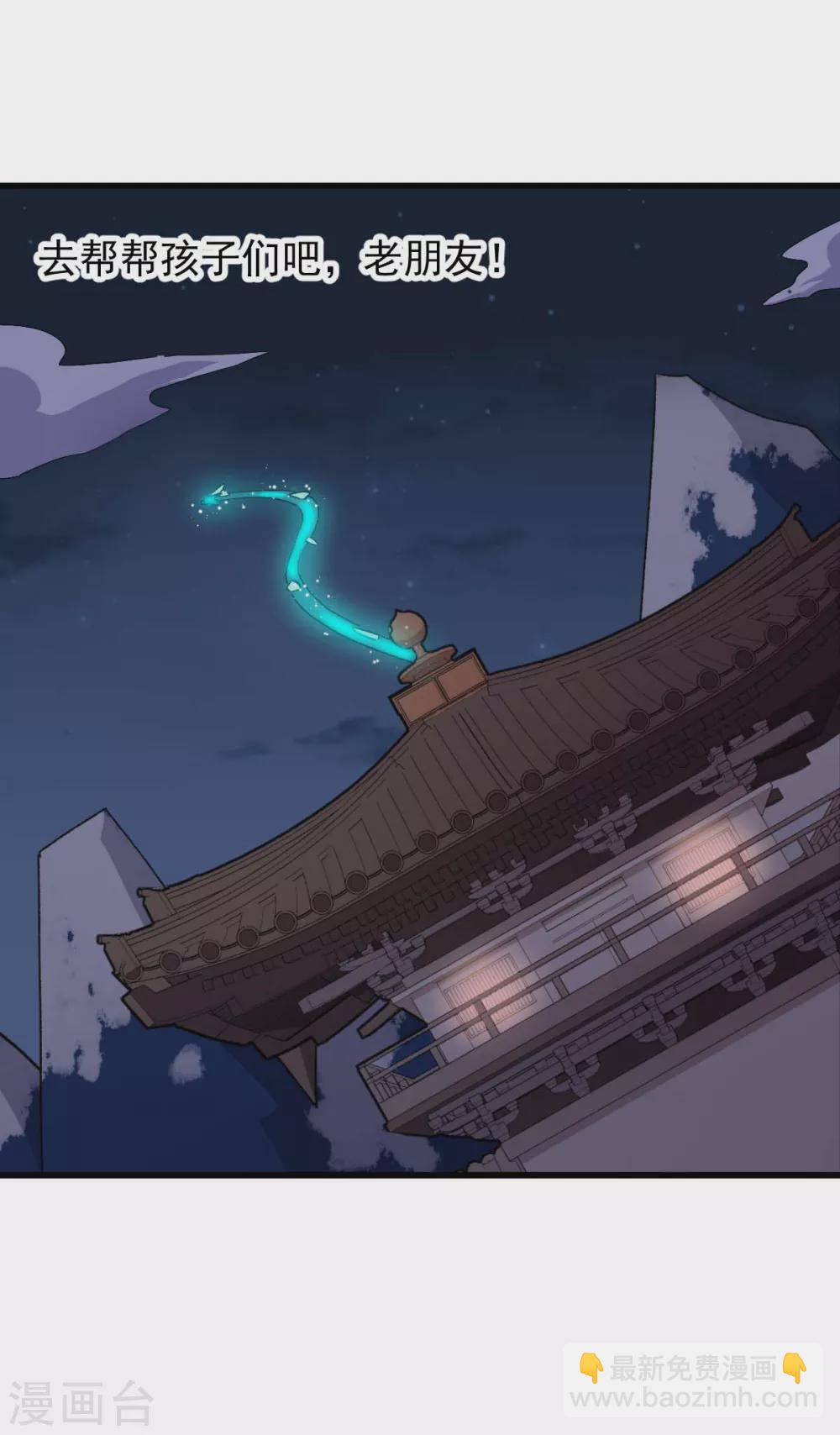 校園狂師 - 第177話 完美計劃 - 1