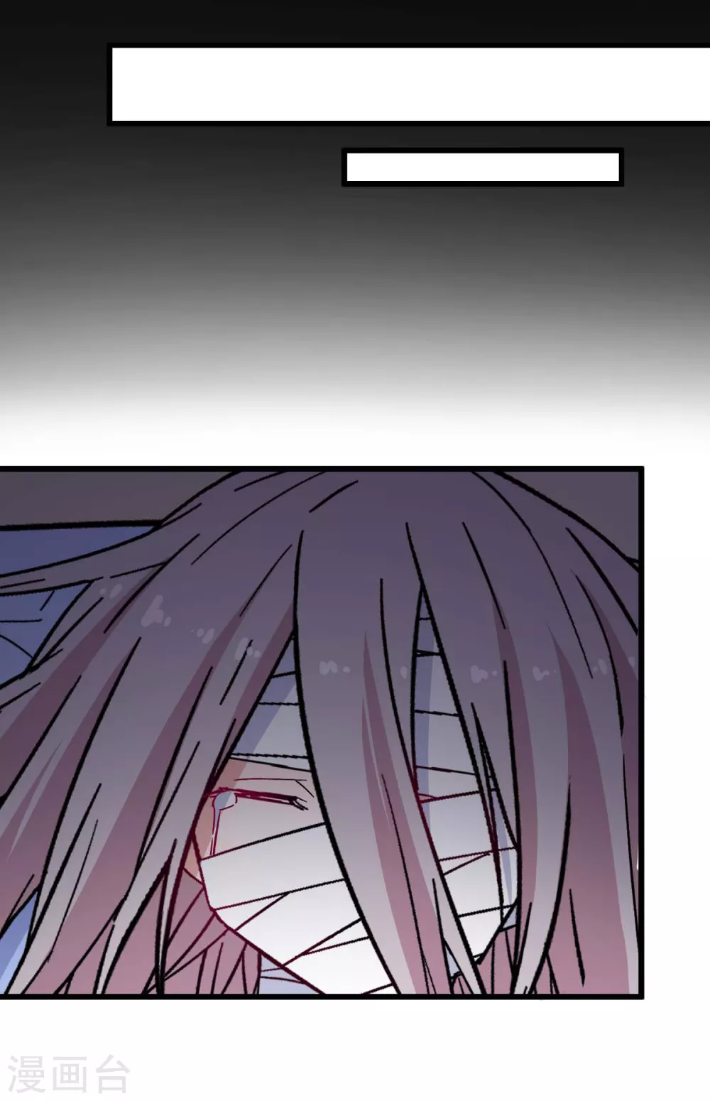 校園狂師 - 第181話 至少還有我 - 2