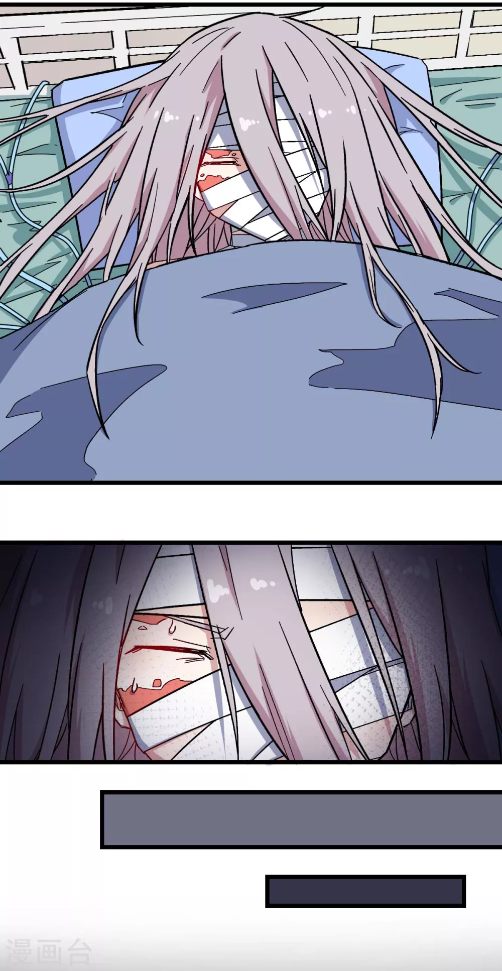 校園狂師 - 第181話 至少還有我 - 1