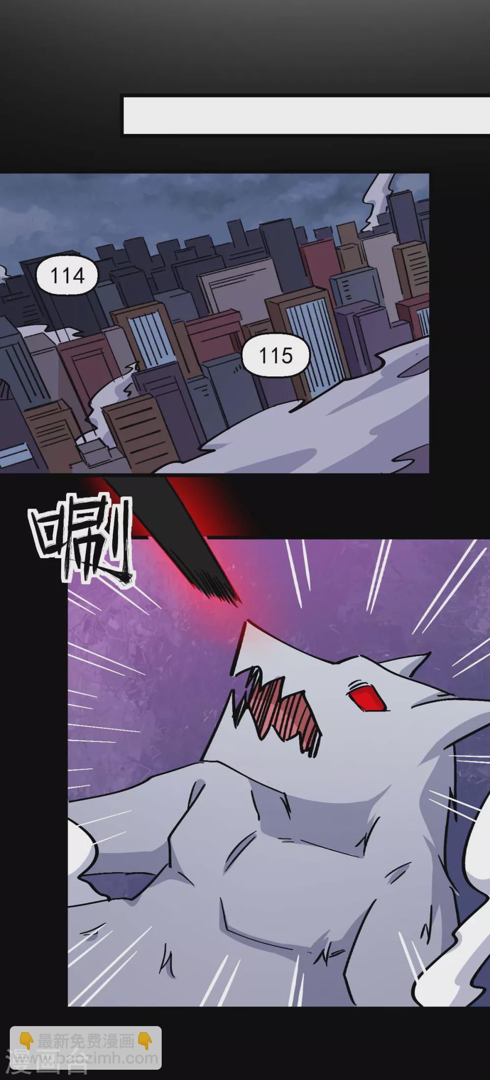 校園狂師 - 第183話 出色表現 - 3