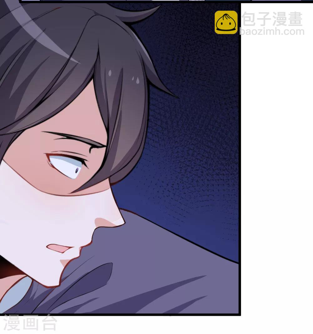 校園狂師 - 第2話 特殊的指點 - 6