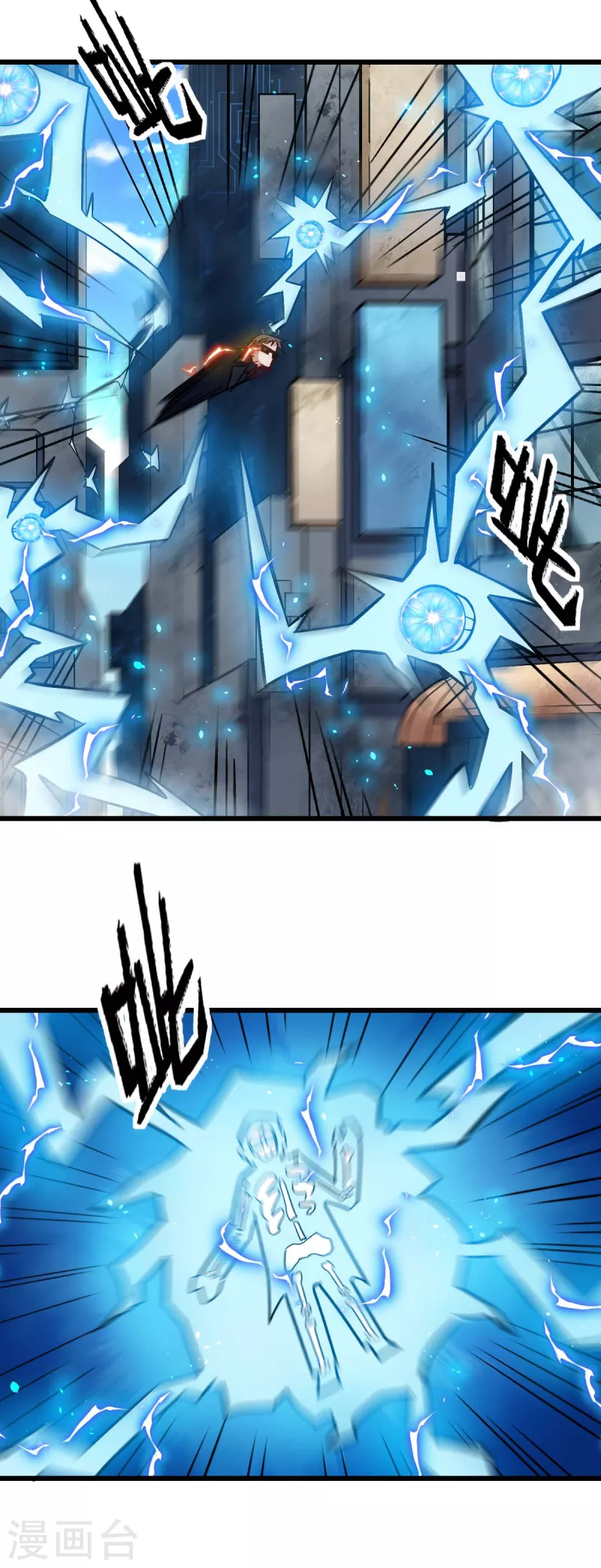 校園狂師 - 第195話 領先 - 4