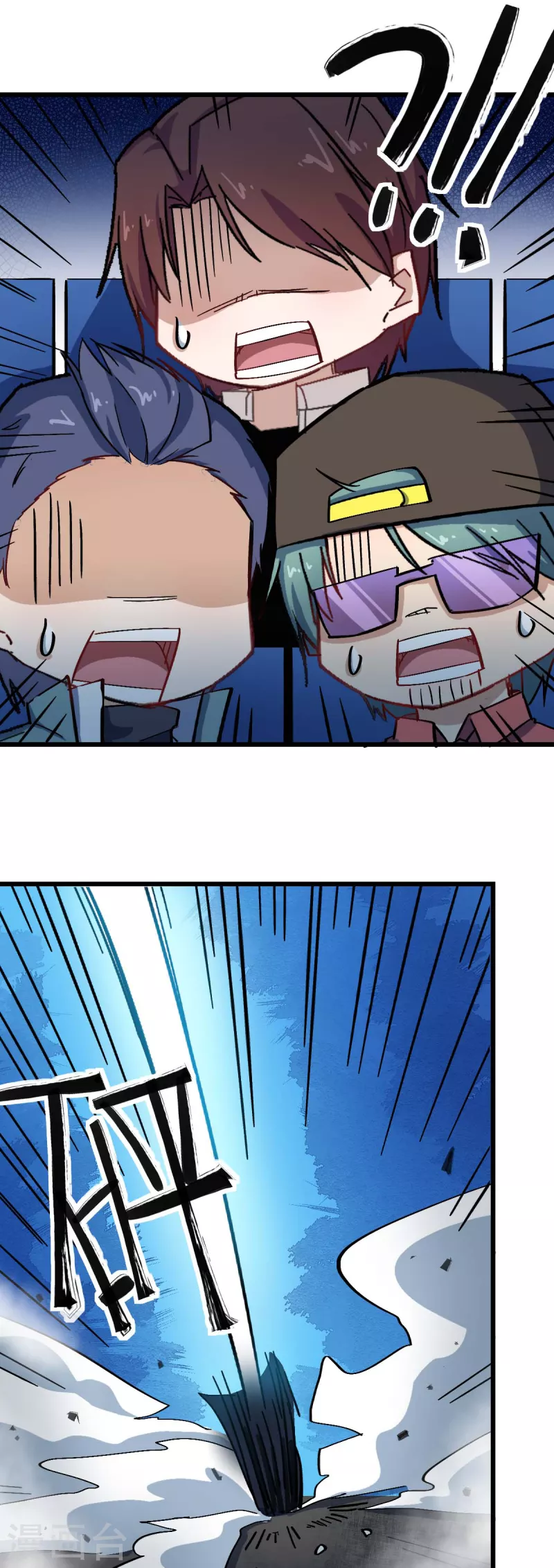 校園狂師 - 第195話 領先 - 1