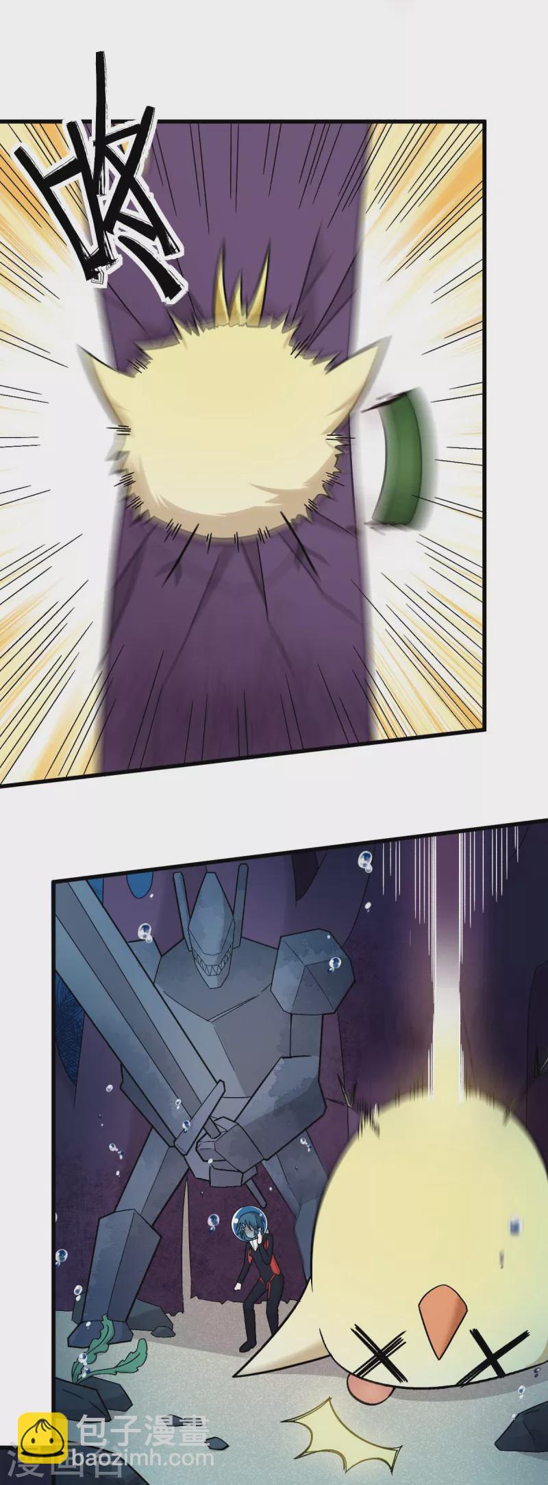 校園狂師 - 第207話 成長 - 2