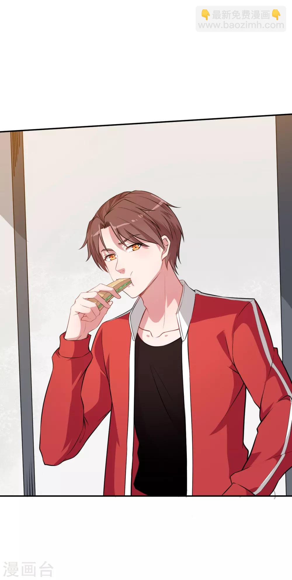 校園狂師 - 第22話 打臉教導主任 - 3