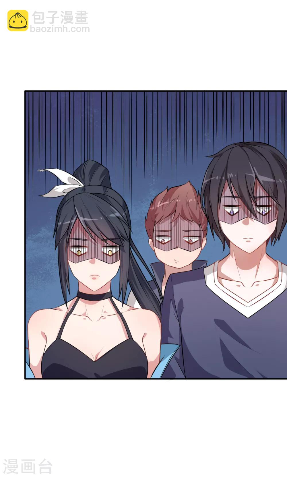 校園狂師 - 第22話 打臉教導主任 - 4