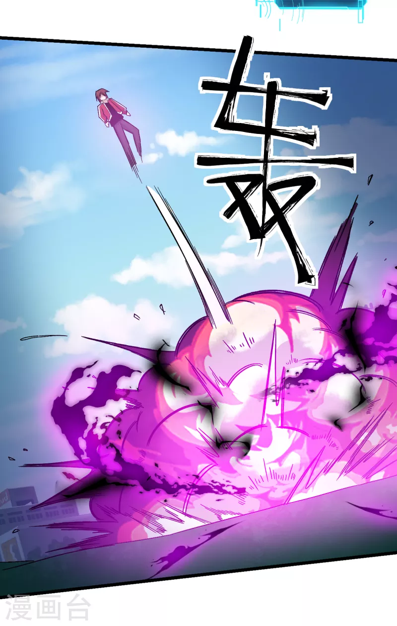 校園狂師 - 第215話 聯盟邀請 - 2