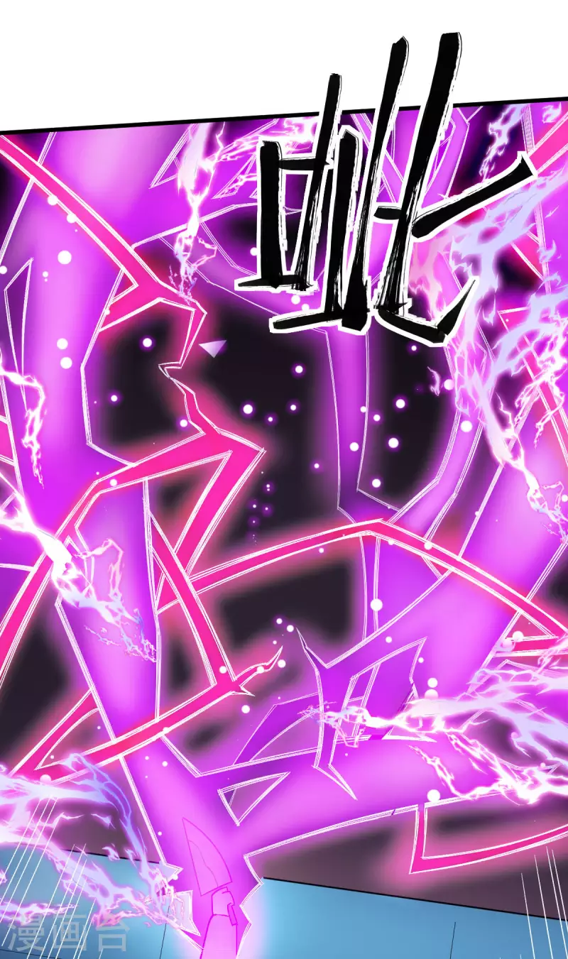 校園狂師 - 第221話 宣戰 - 5