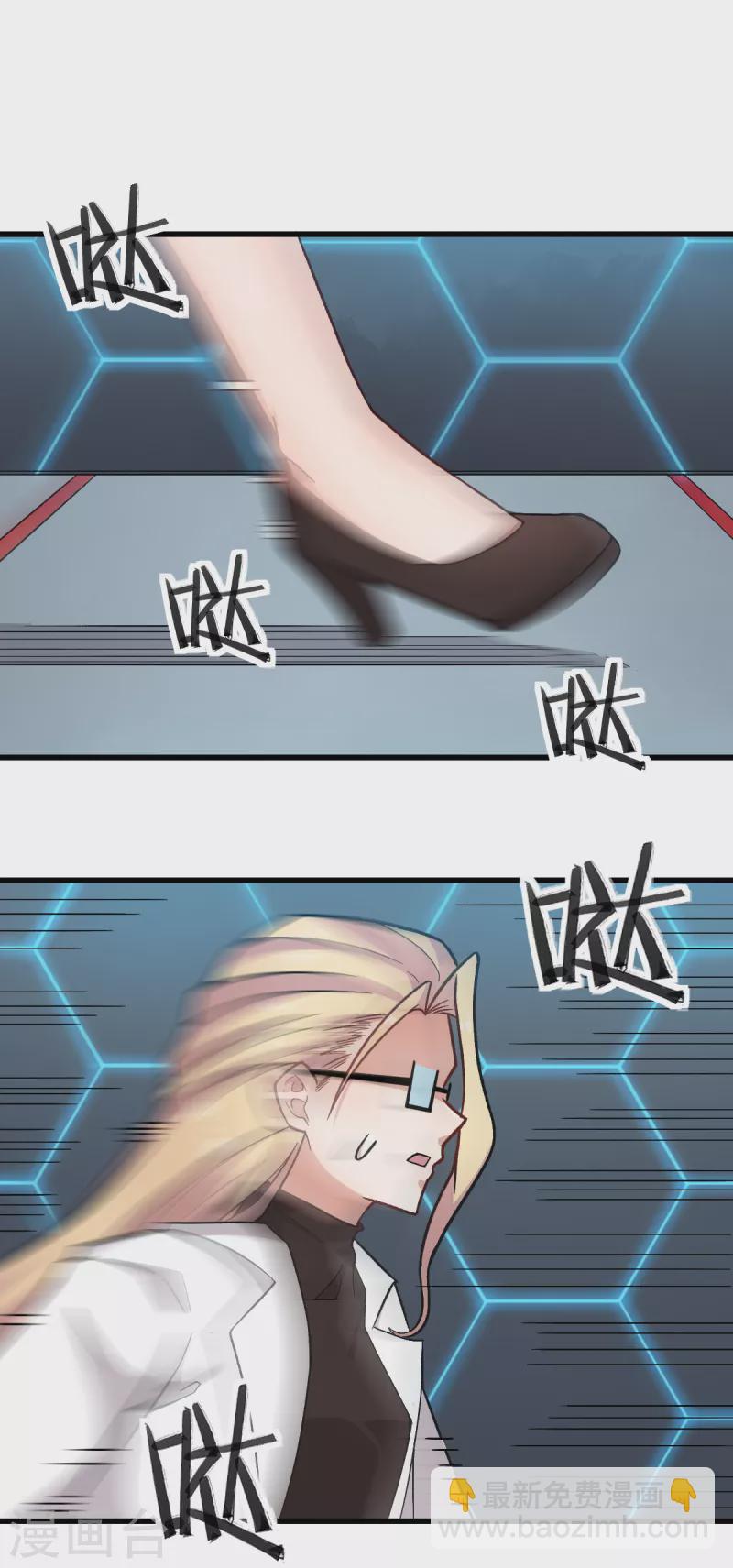 校園狂師 - 第223話 寧凡不當老師？ - 2