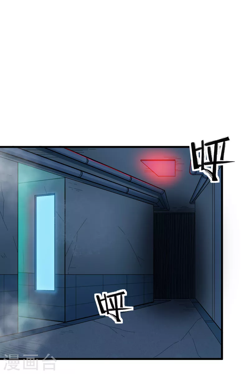 校園狂師 - 第225話 承諾 - 1