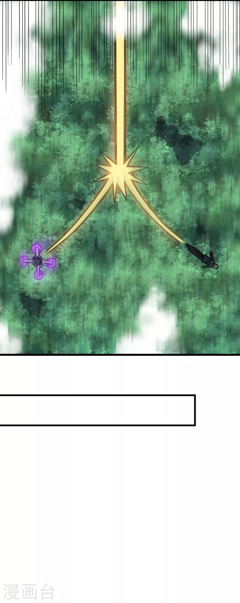 校園狂師 - 第229話 掠奪 - 3