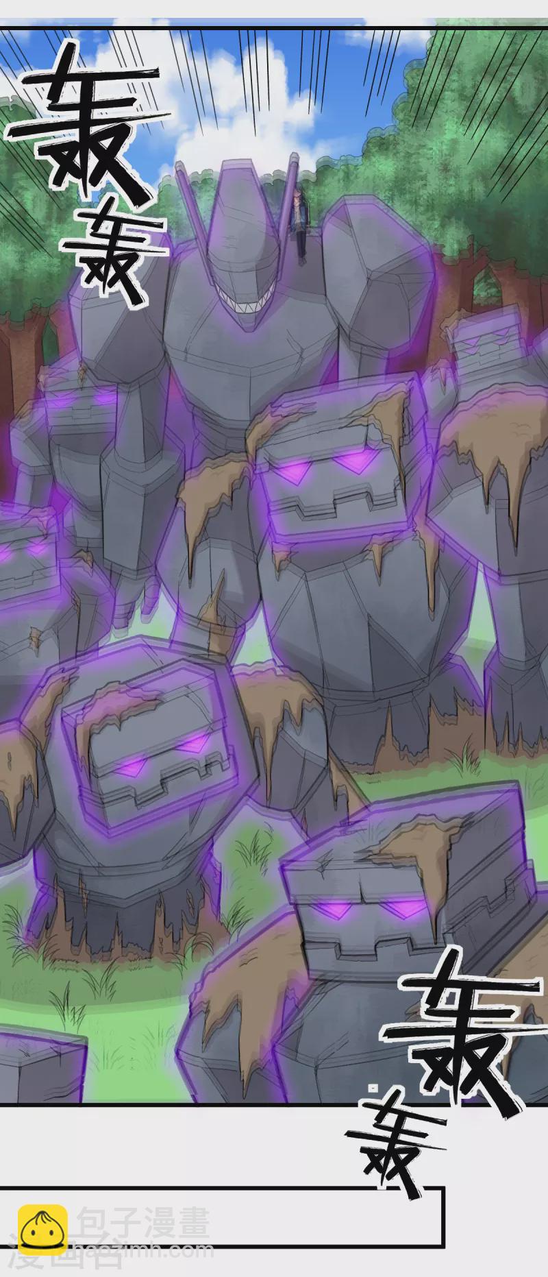 校園狂師 - 第235話 王焱的恐怖實力 - 3