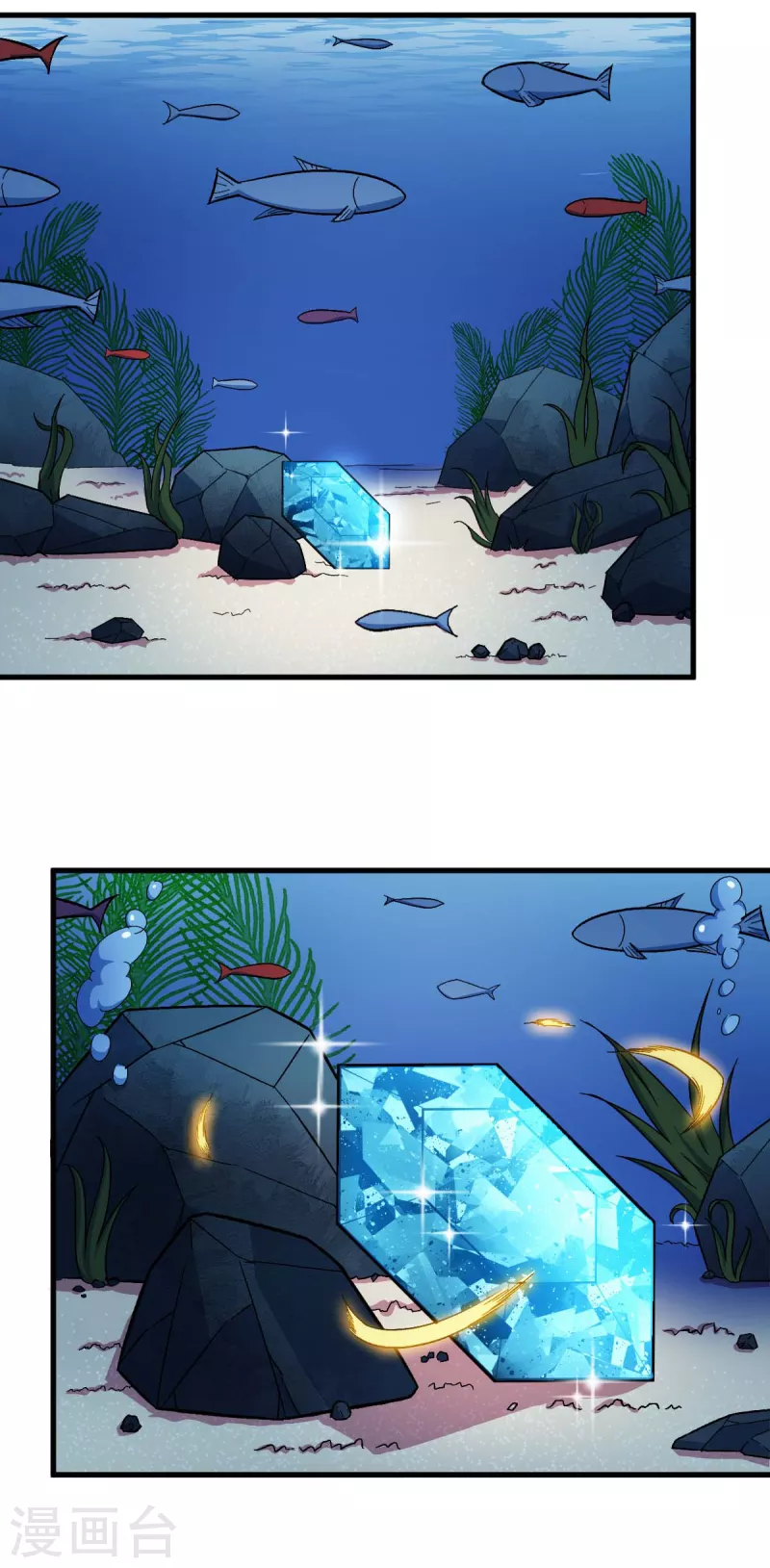 校園狂師 - 第243話 我可以幫你 - 2