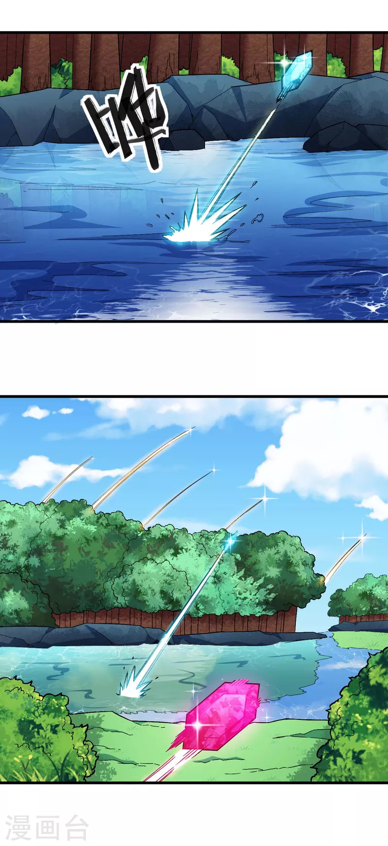 校園狂師 - 第243話 我可以幫你 - 3