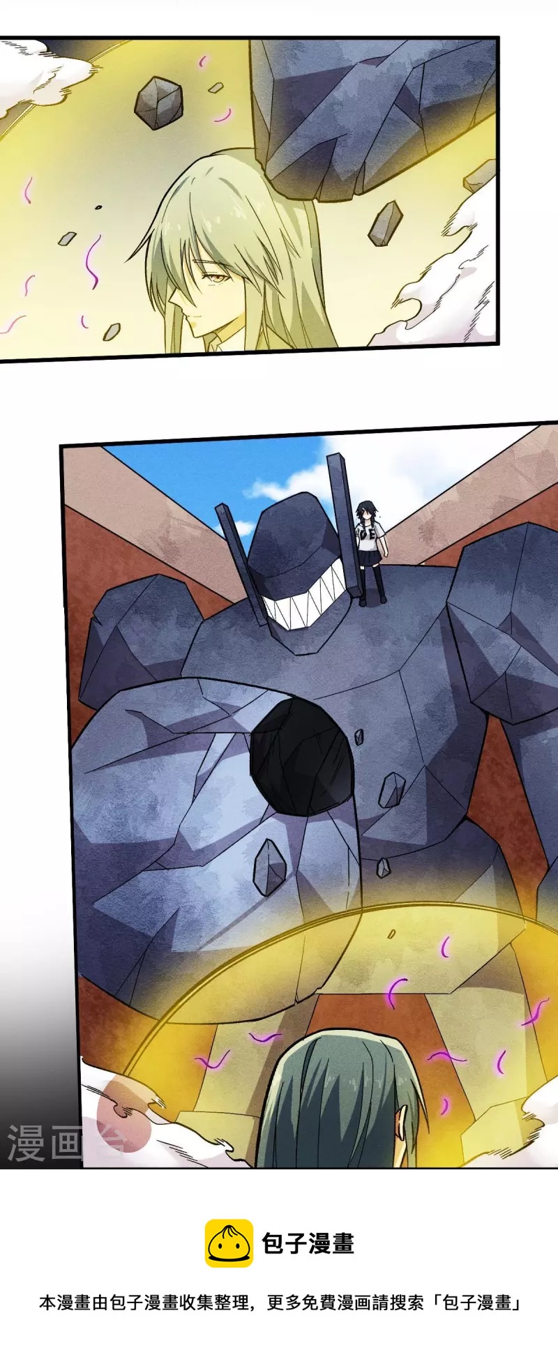 校園狂師 - 第248話 奏效了 - 1