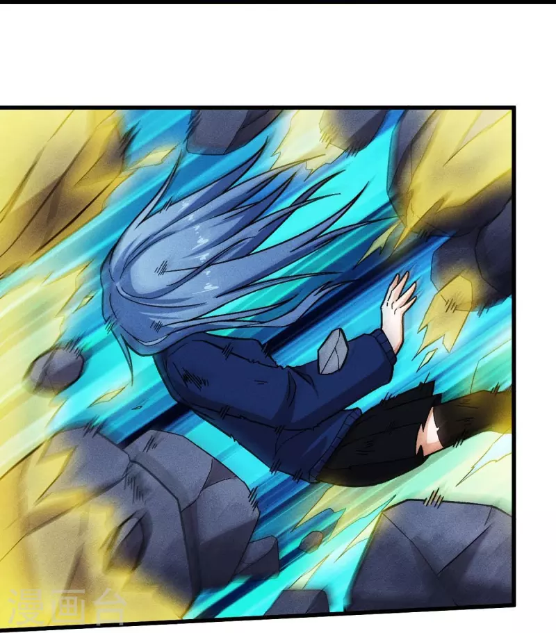 校園狂師 - 第248話 奏效了 - 5