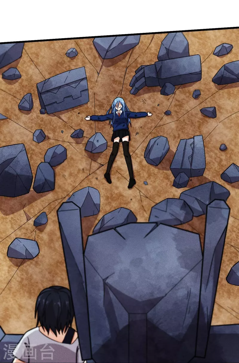 校園狂師 - 第248話 奏效了 - 1