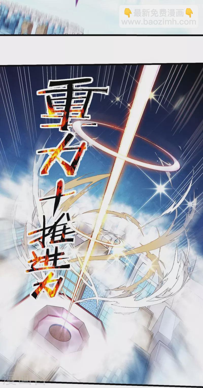 校園狂師 - 第248話 奏效了 - 1