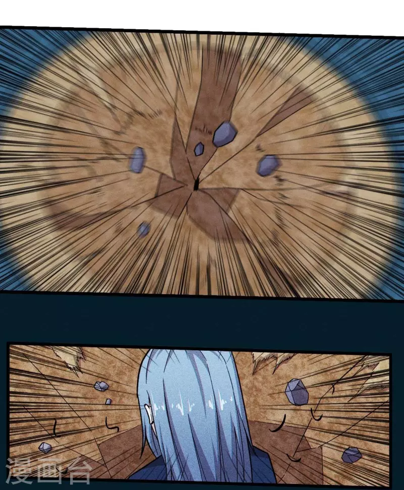 校園狂師 - 第248話 奏效了 - 2