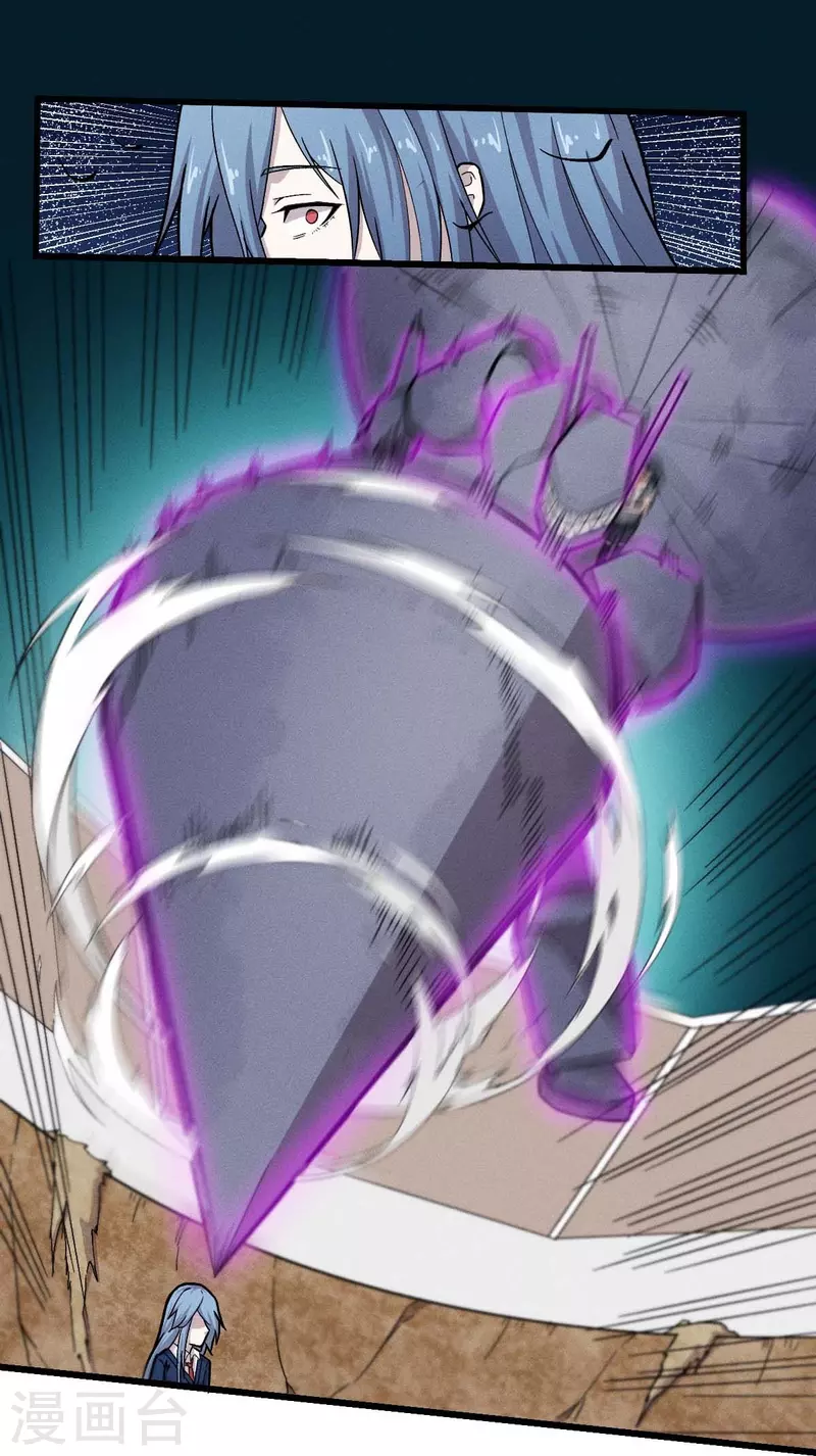 校園狂師 - 第248話 奏效了 - 3