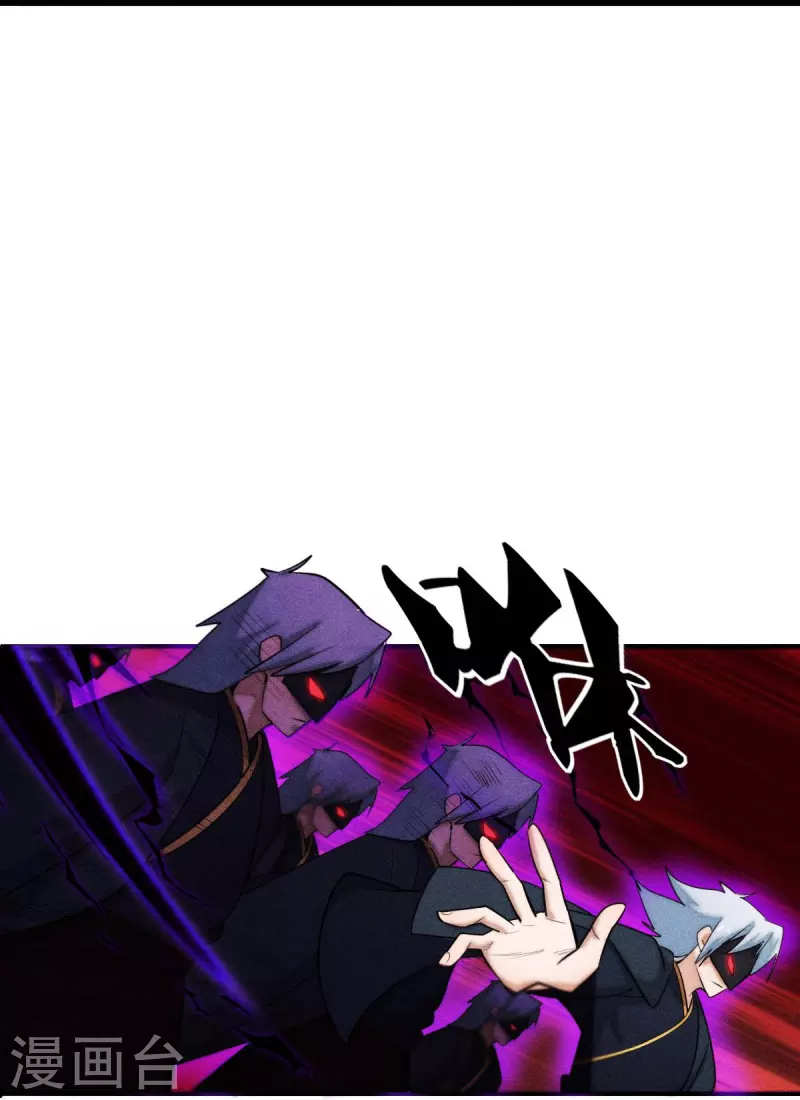 校園狂師 - 第250話 難分伯仲 - 4