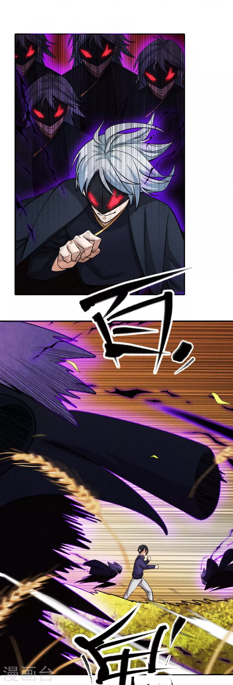 校園狂師 - 第250話 難分伯仲 - 5