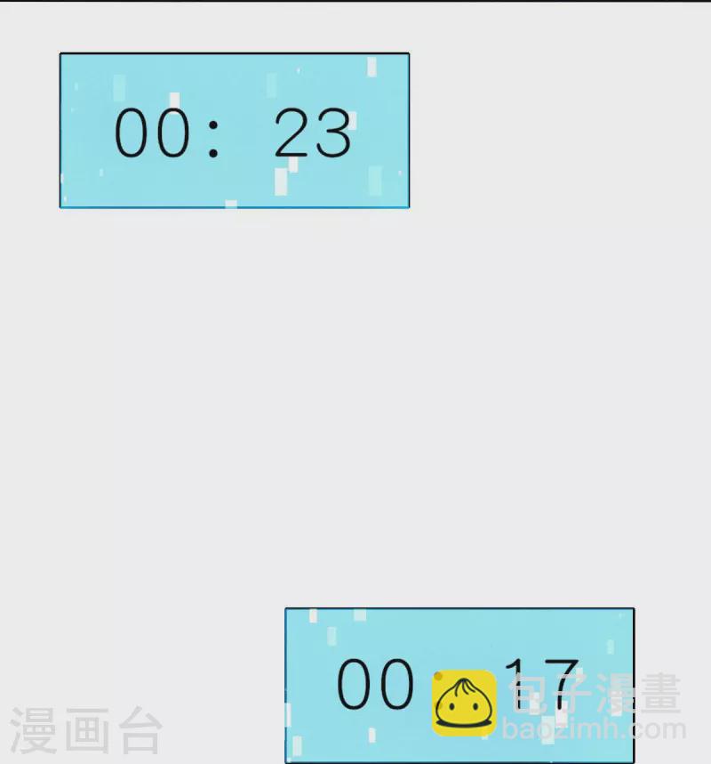 校園狂師 - 第250話 難分伯仲 - 3