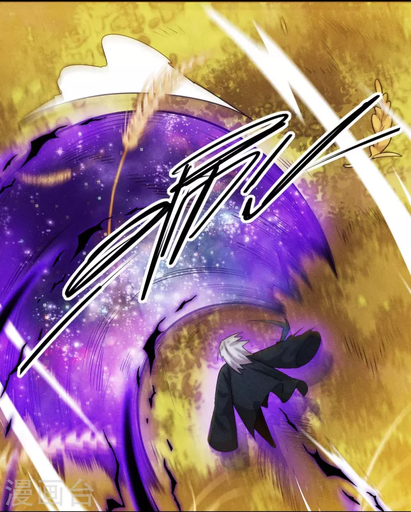 校園狂師 - 第250話 難分伯仲 - 2