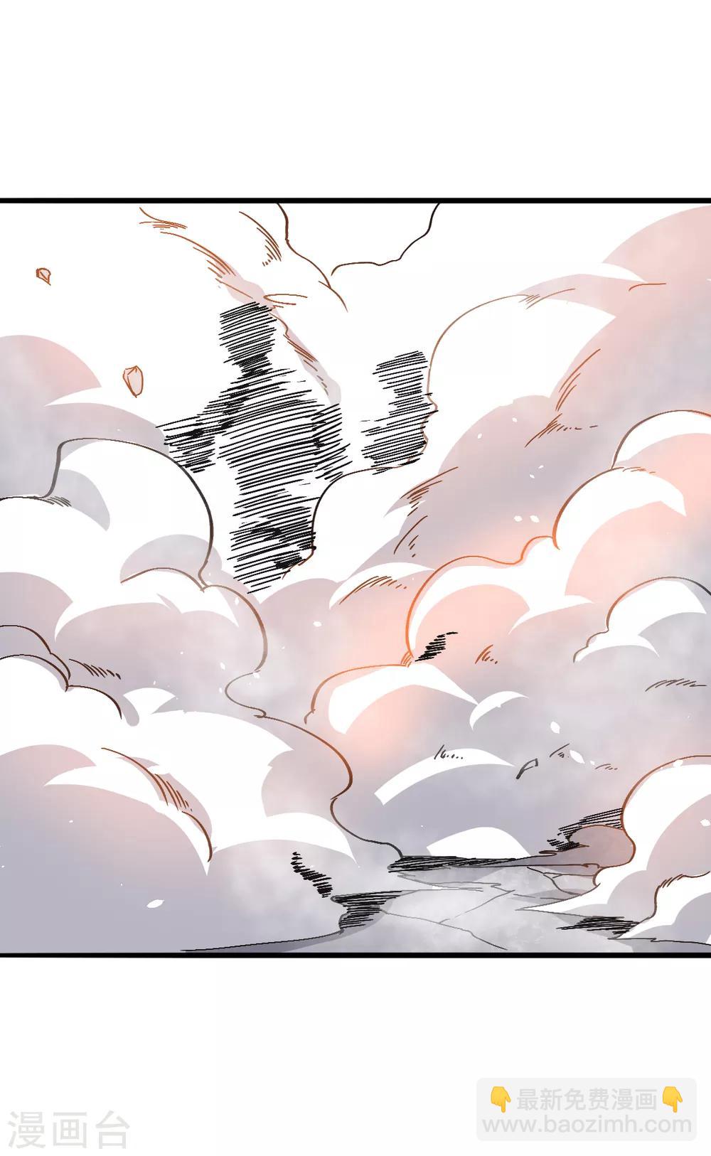 校園狂師 - 第26話 不準欺負我學生 - 5