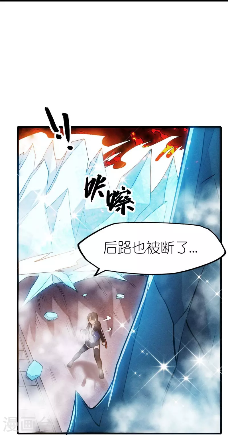 第253话 捉老鼠-第261话