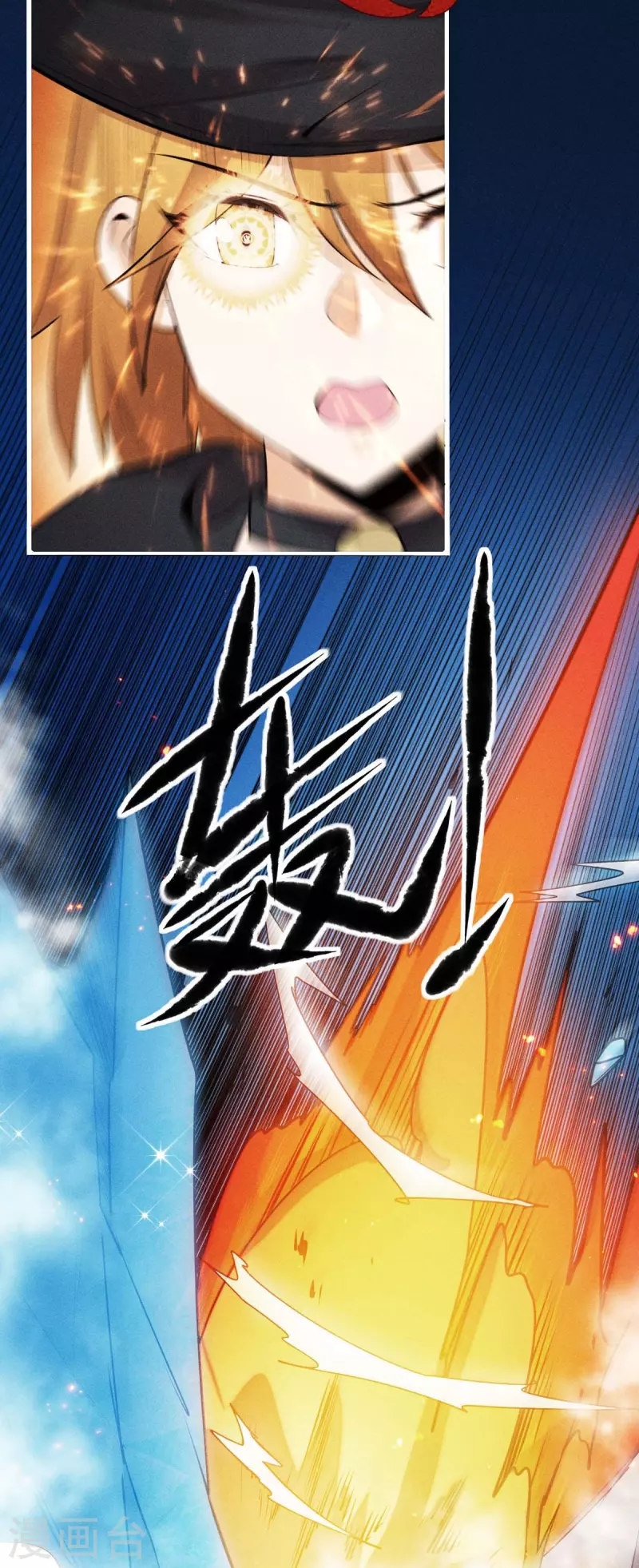 第253话 捉老鼠-第261话