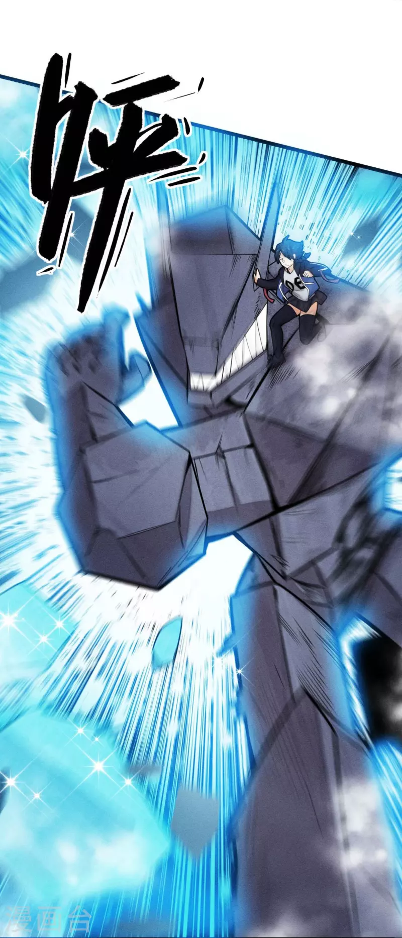 第253话 捉老鼠-第261话