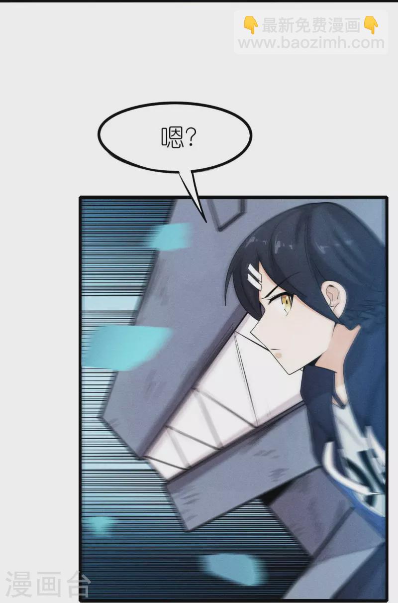 第253话 捉老鼠-第261话