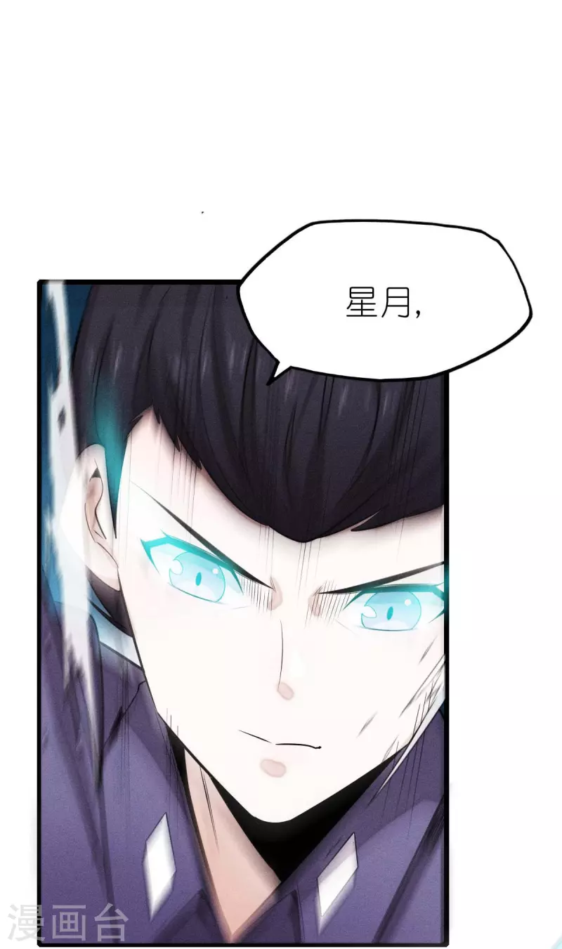 第253话 捉老鼠-第261话