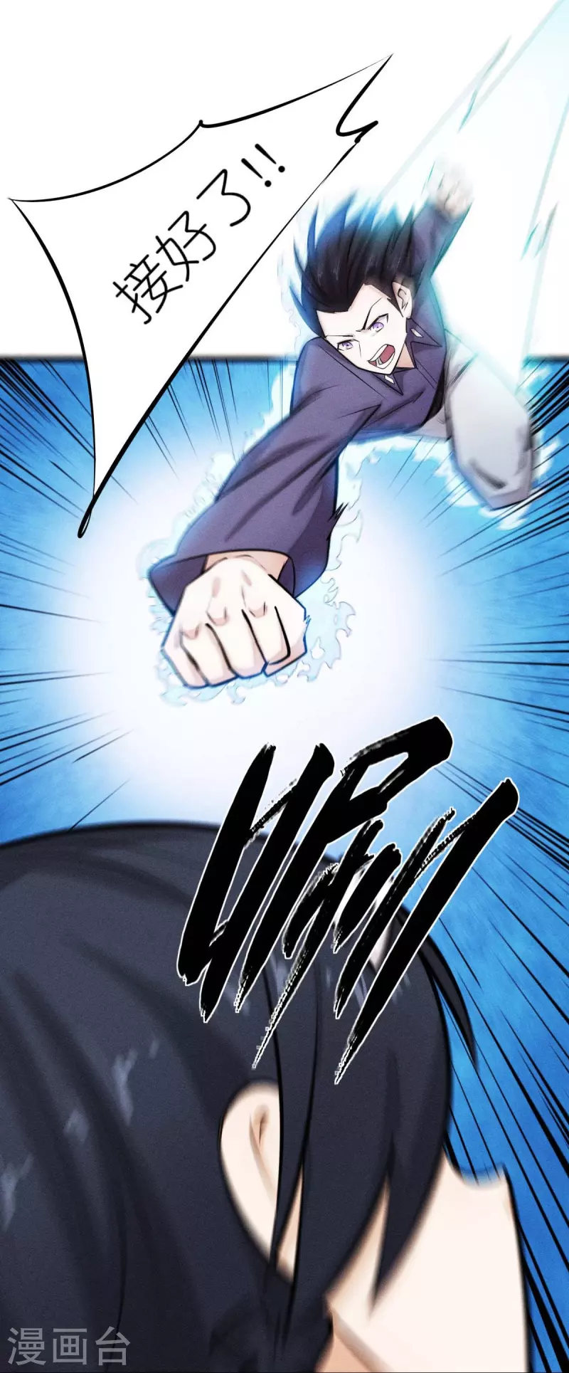 第253话 捉老鼠-第261话