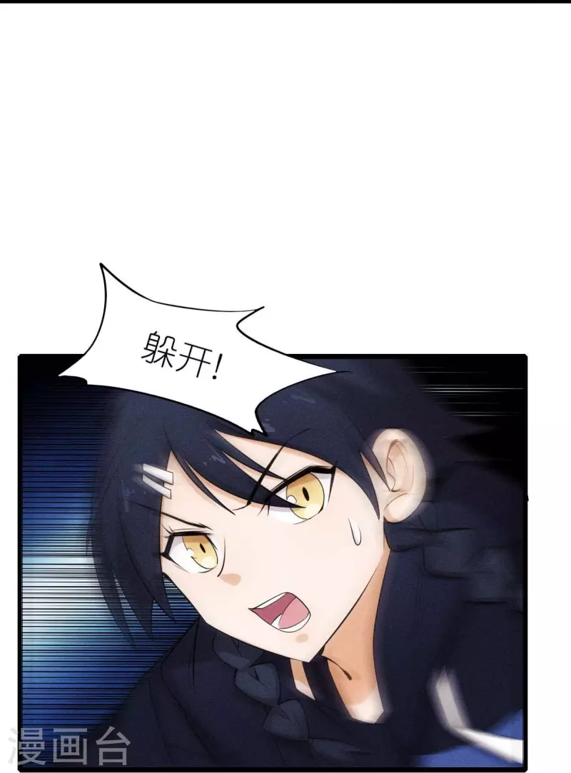 第253话 捉老鼠-第261话