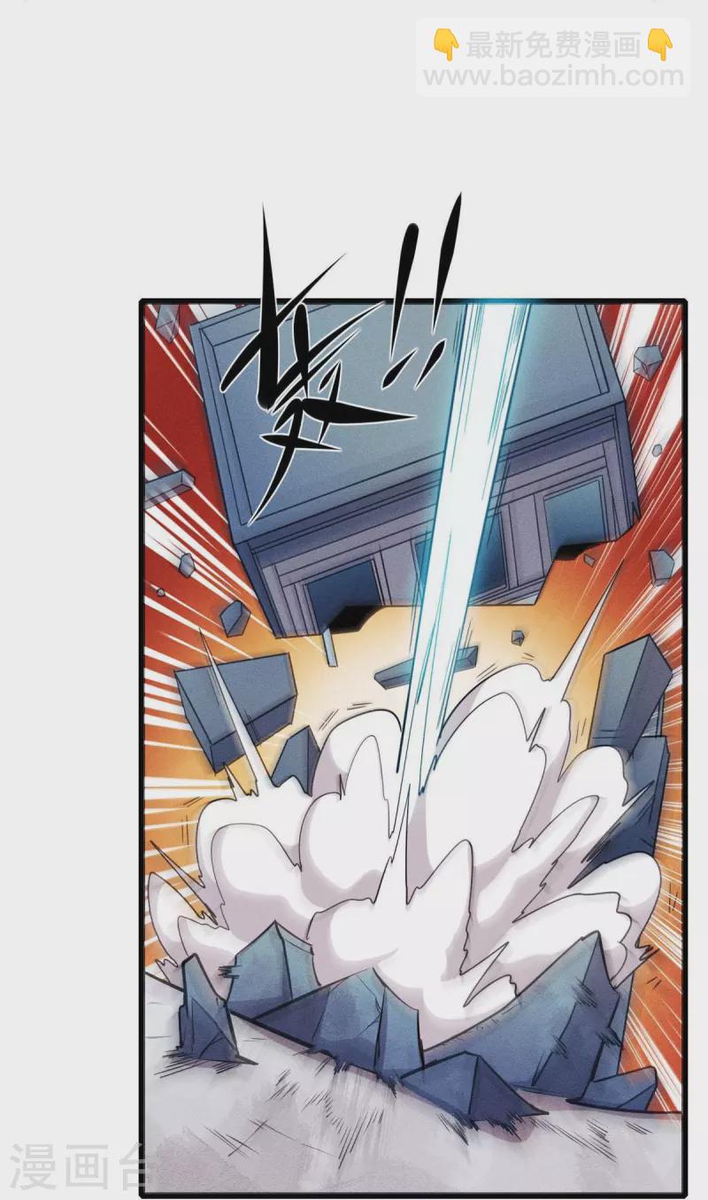 第253话 捉老鼠-第261话