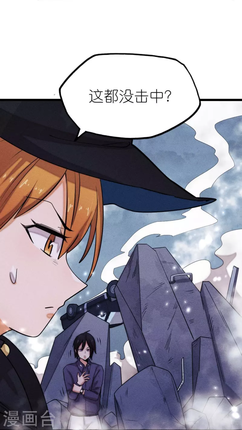 第253话 捉老鼠-第261话