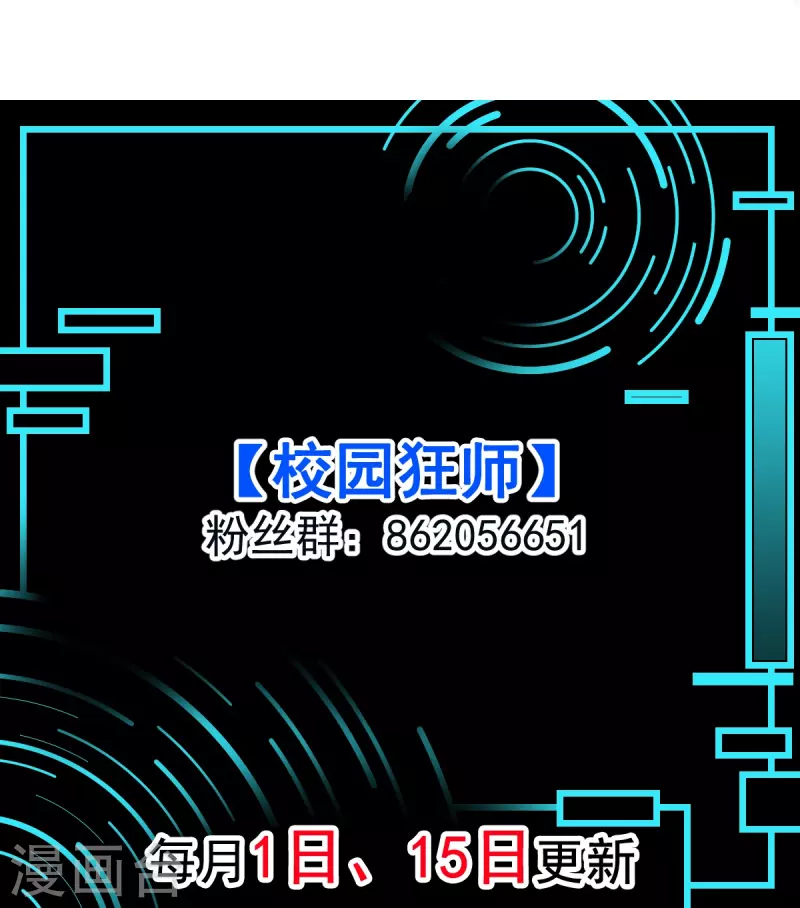 第253话 捉老鼠-第261话