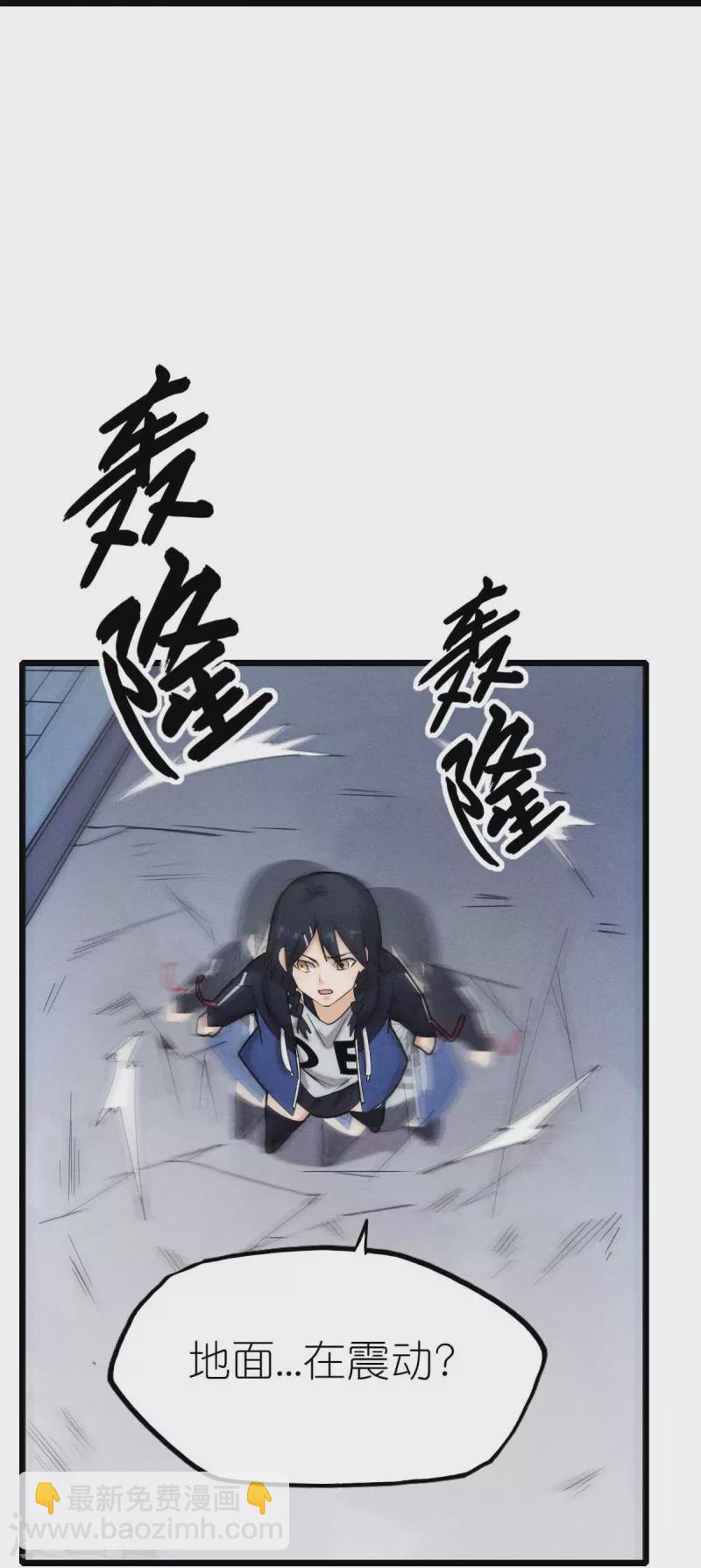 第253话 捉老鼠-第261话