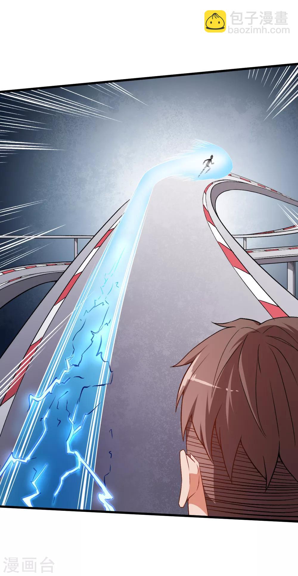 校園狂師 - 第38話 楚風的考覈 - 1