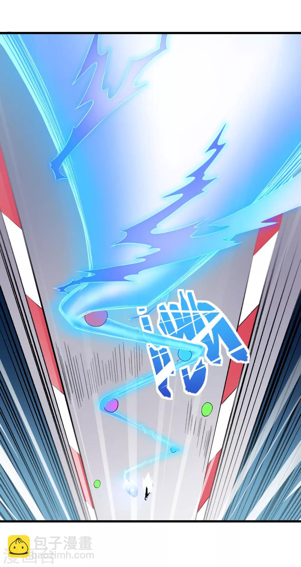 校園狂師 - 第40話 考覈犯規 - 3