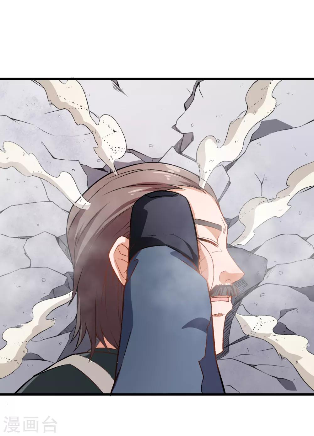 校園狂師 - 第40話 考覈犯規 - 3