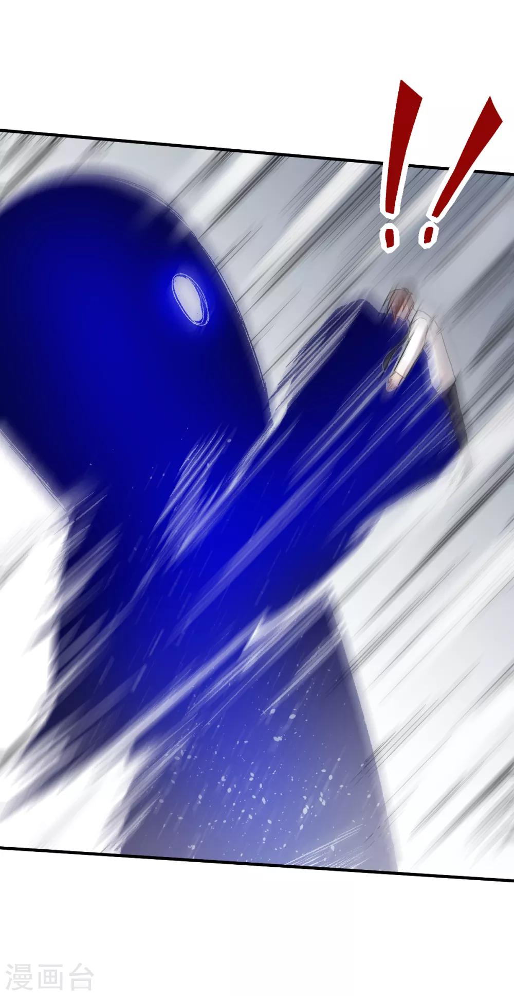 校園狂師 - 第43話 史峰的輝煌 - 3