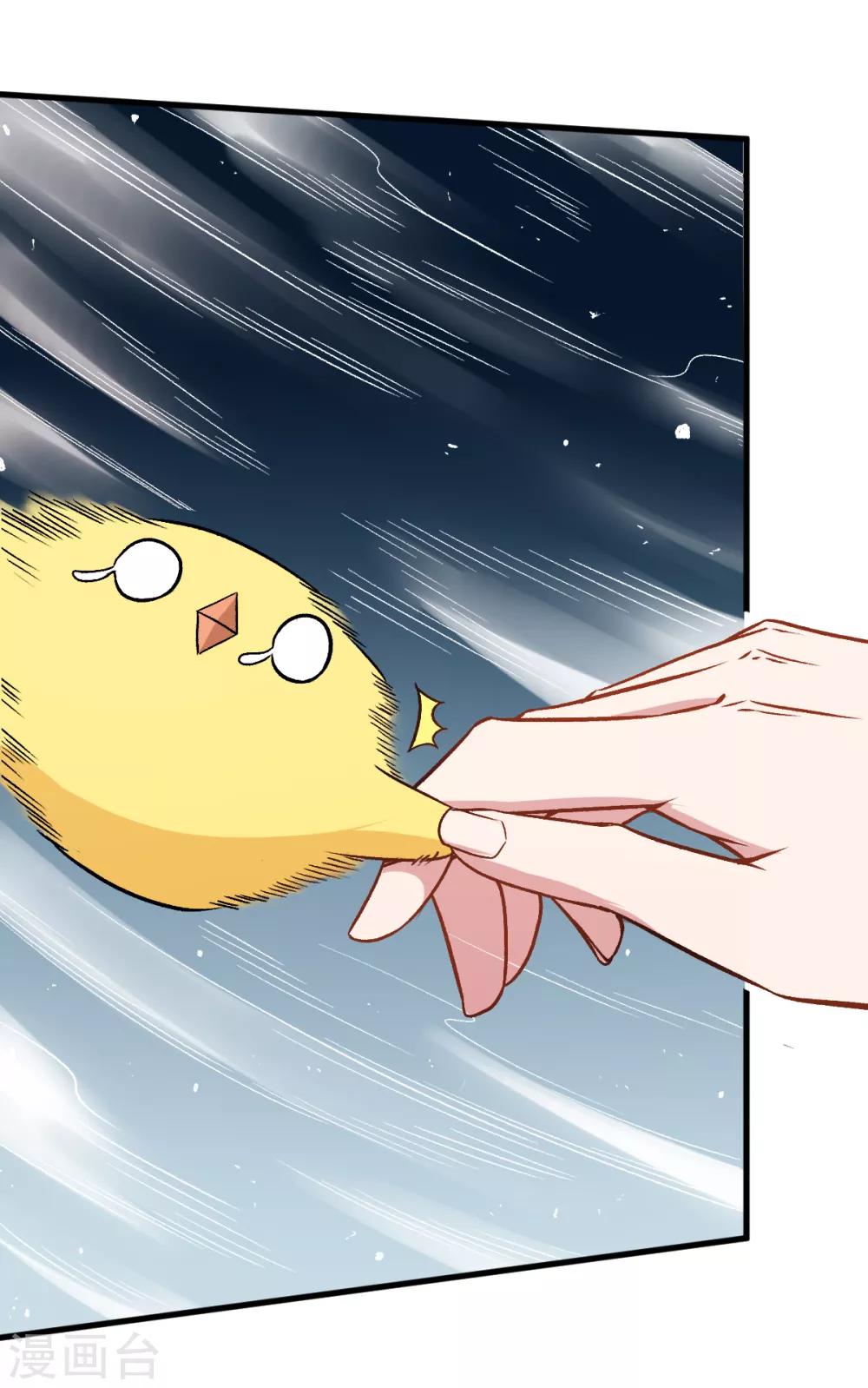 校園狂師 - 第45話 最強對決 - 6