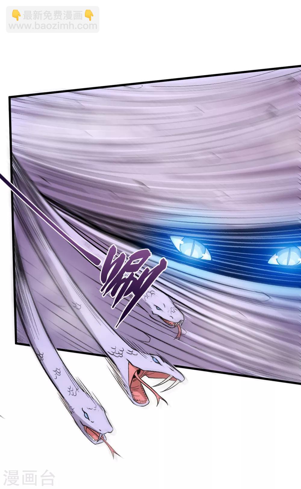 校園狂師 - 第45話 最強對決 - 3