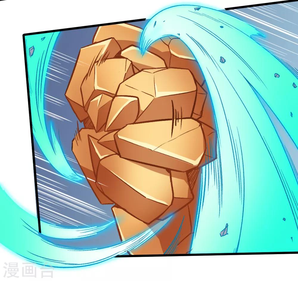 校園狂師 - 第45話 最強對決 - 4